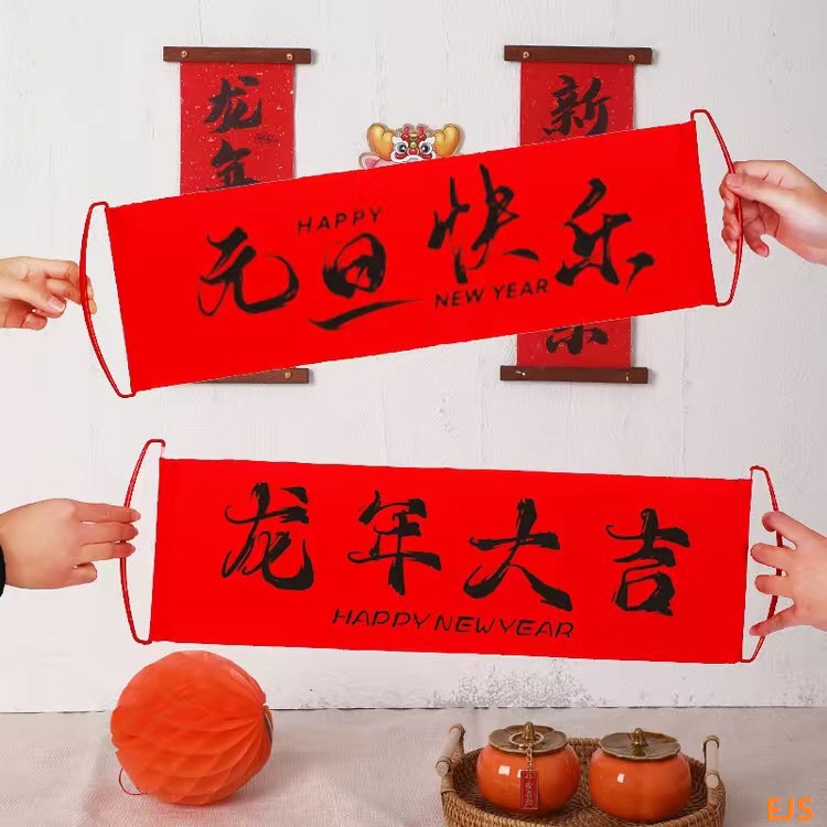 2024 Yeni iliniz mübarək!